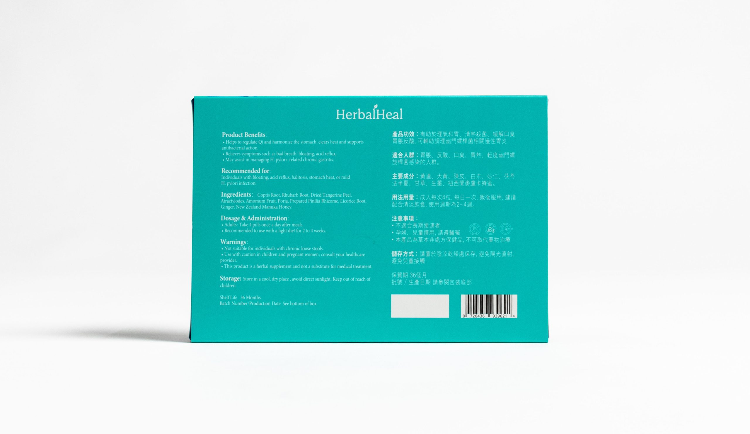 Herbal Stomach Relief & H. Pylori Reset - Image 2