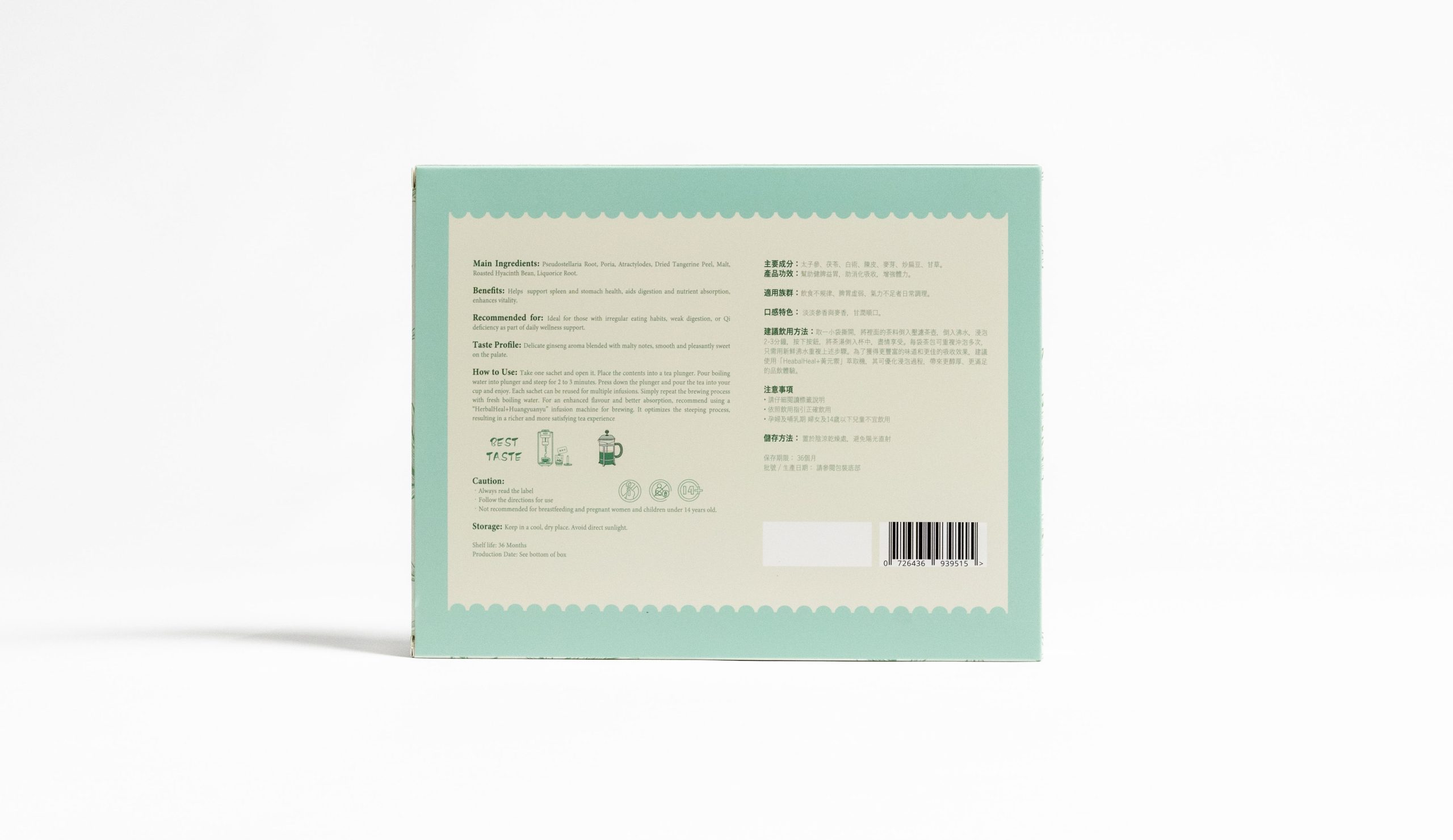 Vital Root Digest Tea - Image 2