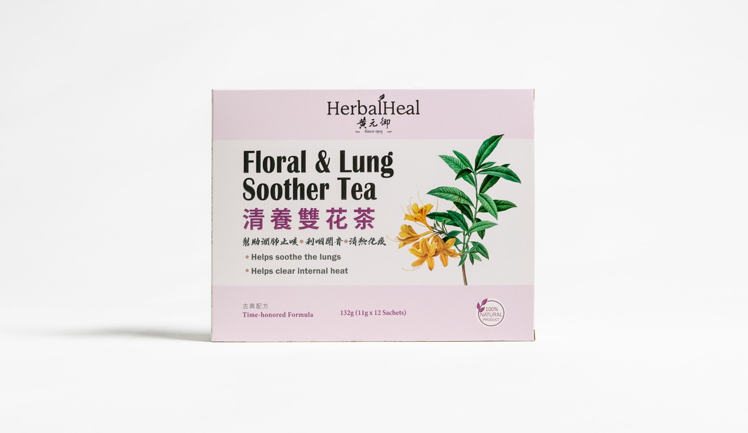 清养双花茶