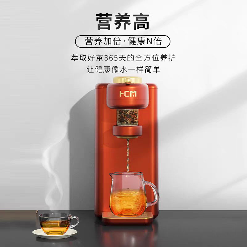 Tea Extraction Machine - Image 4
