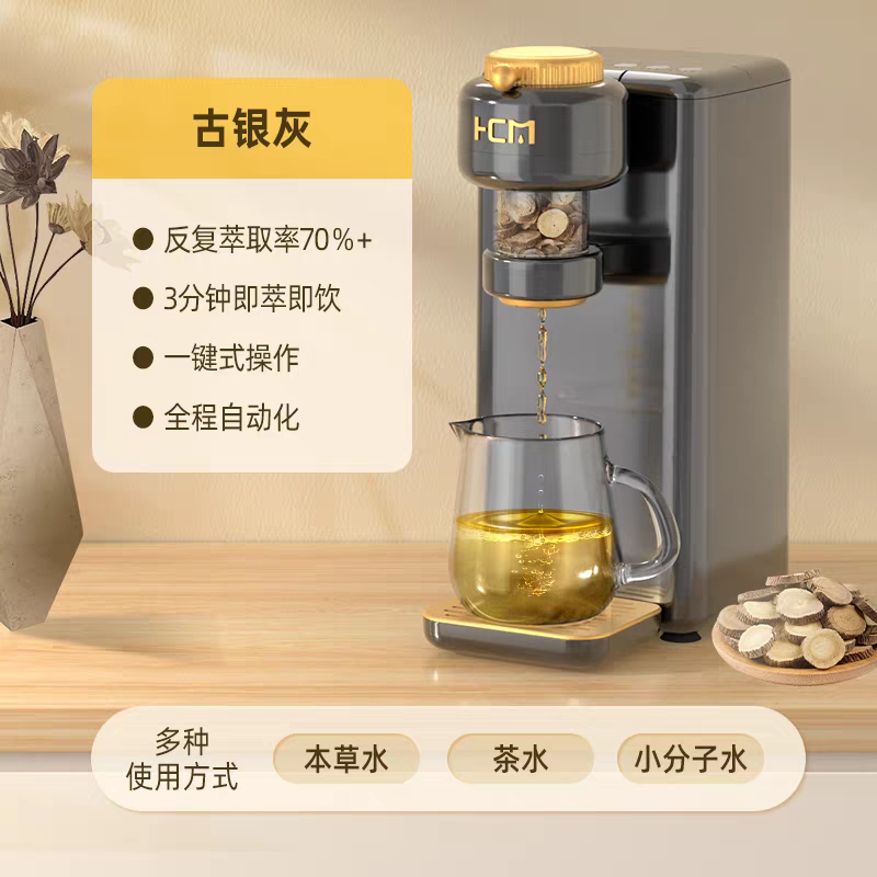 Tea Extraction Machine - Image 6