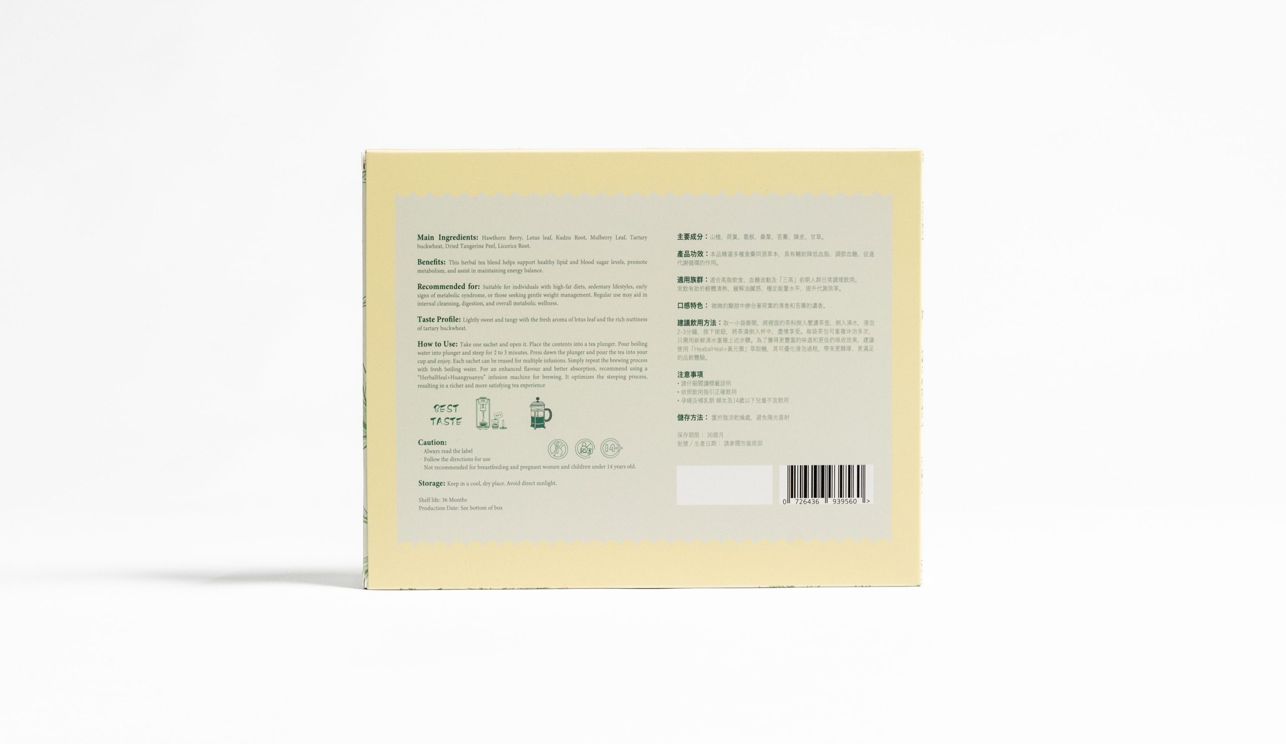 Fat & Sugar Cleanse Tea - Image 2