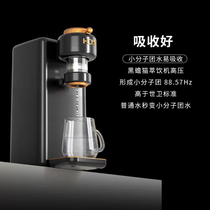 Tea Extraction Machine - Image 3