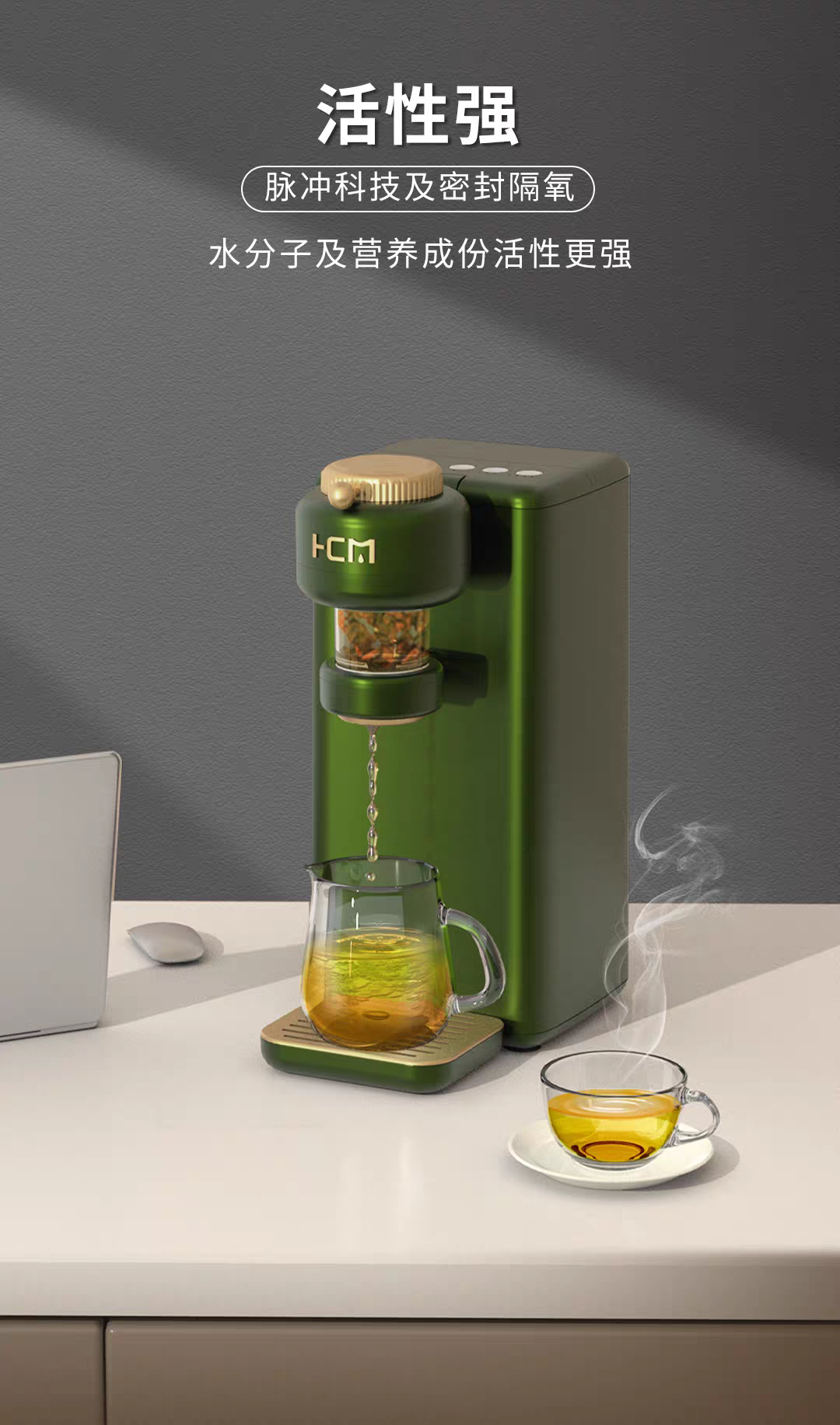 Tea Extraction Machine - Image 2