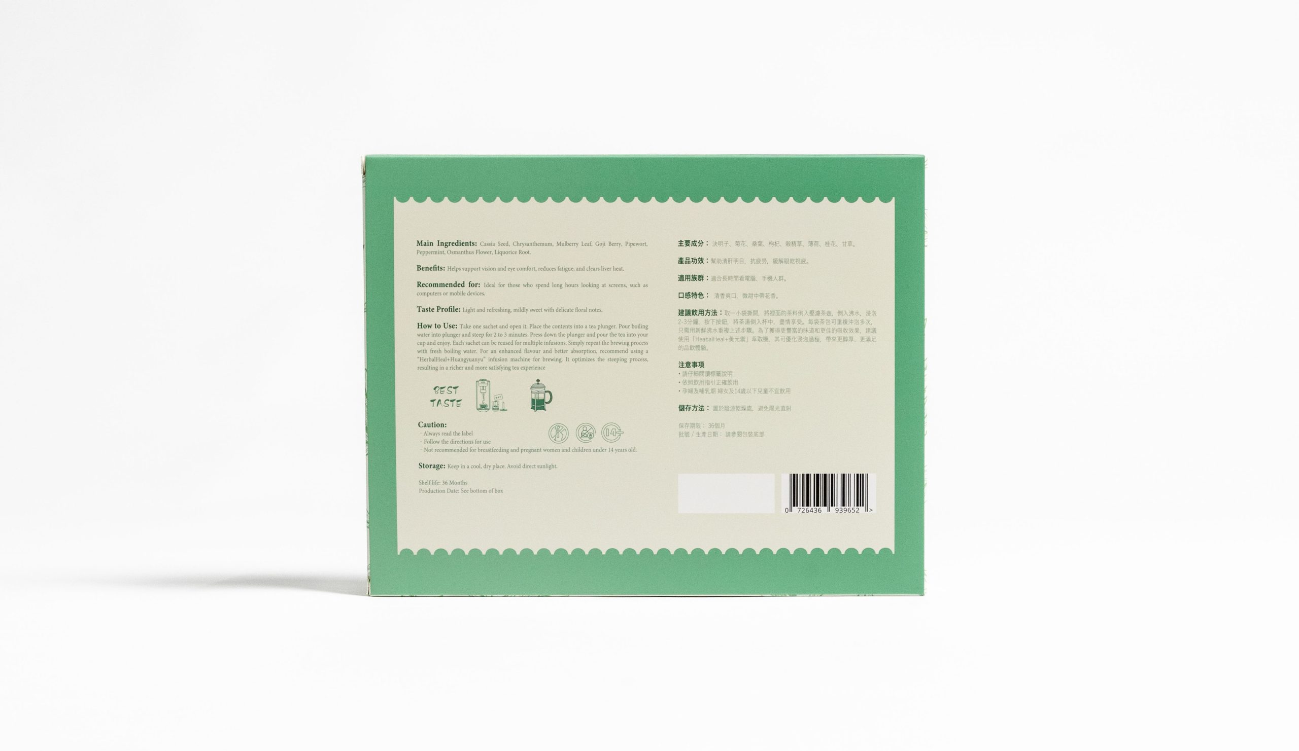 Bright & Vision Tea - Image 2